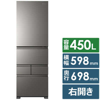 ハイセンス 冷蔵庫 5ドア 450L 右開き セレクトチルド室 真ん中野菜室