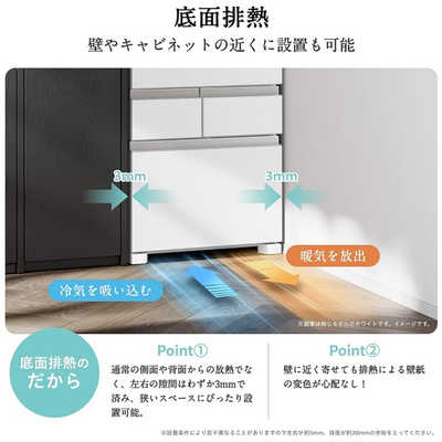 ハイセンス 冷蔵庫 5ドア 450L 右開き セレクトチルド室 真ん中野菜室