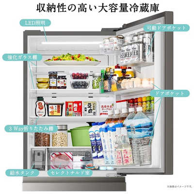 ハイセンス 冷蔵庫 5ドア 450L 右開き セレクトチルド室 真ん中野菜室