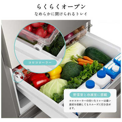 ハイセンス 冷蔵庫 5ドア 450L 右開き セレクトチルド室 真ん中野菜室