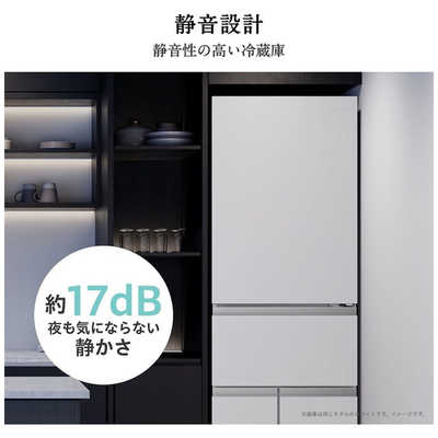 ハイセンス 冷蔵庫 5ドア 450L 右開き セレクトチルド室 真ん中野菜室