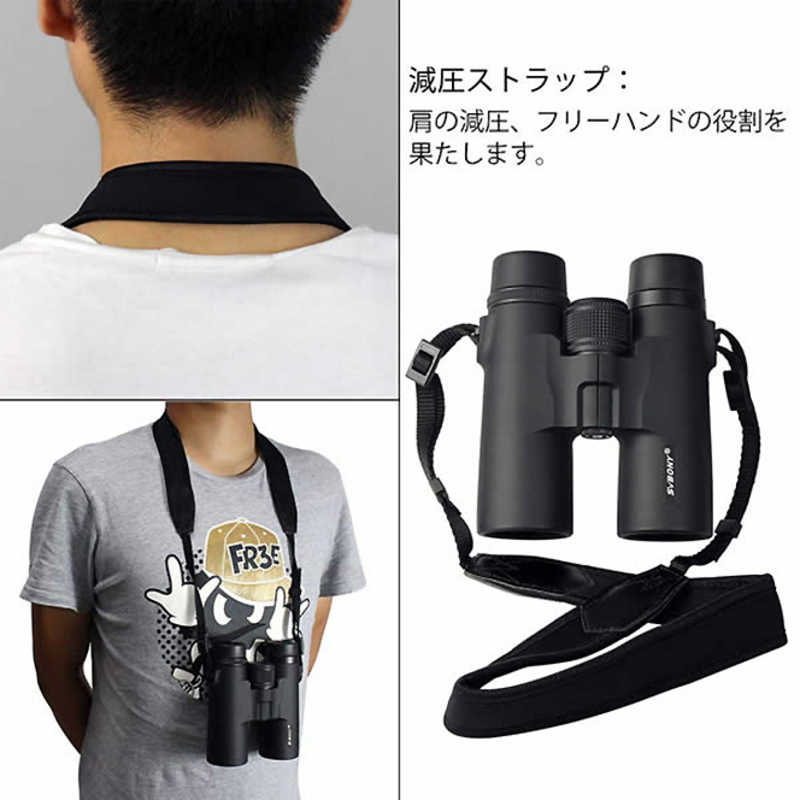 SVBONY SVBONY 双眼鏡 エスヴイボウニー 10x42 [ 10倍 / 径42mm ] 黒 SV921 SV921