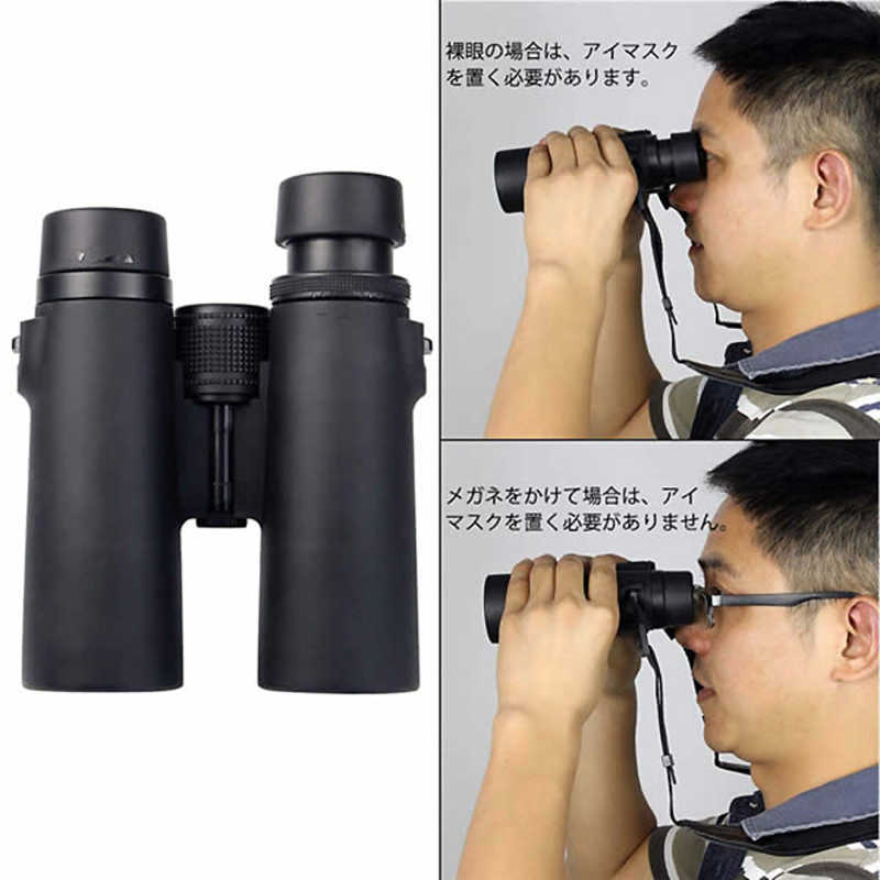 SVBONY SVBONY 双眼鏡 エスヴイボウニー 10x42 [ 10倍 / 径42mm ] 黒 SV921 SV921