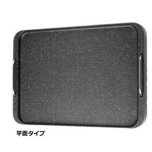 シナジートレーディング スーパー吸煙グリル スモークリーン用平面プレート DSK0016 シナジートレーディング スーパー吸煙グリル スモークリーン用平面プレート DSK0016