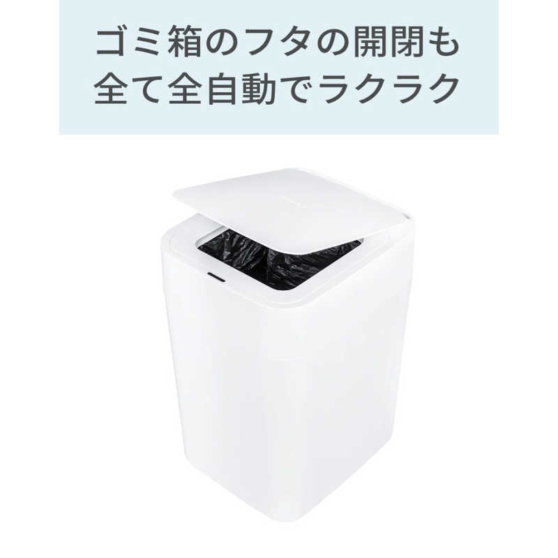 TOWNEW townew スマートトラッシュボックス T1