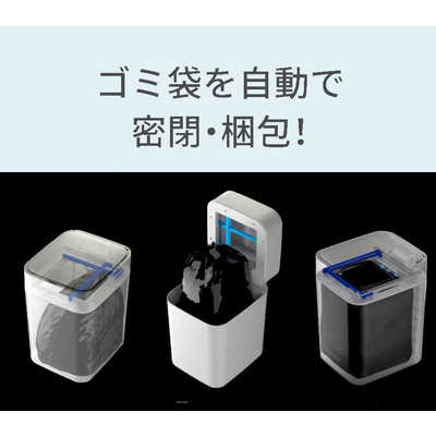 【新品】townew スマートトラッシュボックス T1 TOWNEW townew スマートトラッシュボックス T1 の通販