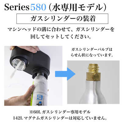 ドリンクメイト ドリンクメイトシリーズ580 ホワイト DRM1024 の