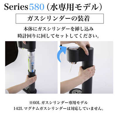 ドリンクメイト ドリンクメイトシリーズ580 ホワイト DRM1024 の