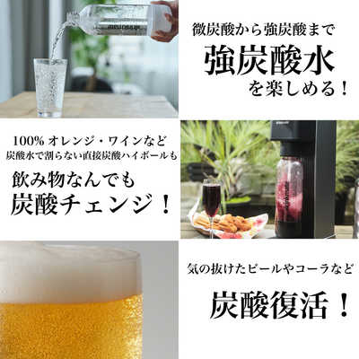 ドリンクメイト ドリンクメイトシリーズ640 ホワイト DRM1026 の