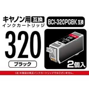 PPC 互換プリンターインク ブラック PP-C320BK2P