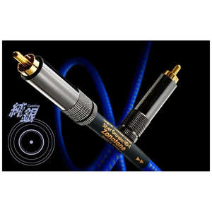 ZONOTONE 同軸デジタルケーブル(2.0m) SILVER GRANSTER HD-1RCA2.0 ZONOTONE 同軸デジタルケーブル(2.0m) SILVER GRANSTER HD-1RCA2.0
