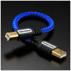 ZONOTONE オーディオ用USB2.0ケーブル ｢A｣⇔｢B｣(0.2m) 6NUSBGRAN2.0-0.2