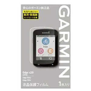 GARMIN 液晶保護フィルム Edge530/830用 M04-JPC10-03
