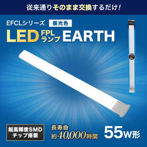 エコデバイス 55形LEDコンパクト形蛍光灯(LED FPL)昼光色 FPL55LED-N エコデバイス 55形LEDコンパクト形蛍光灯(LED FPL)昼光色 FPL55LED-N