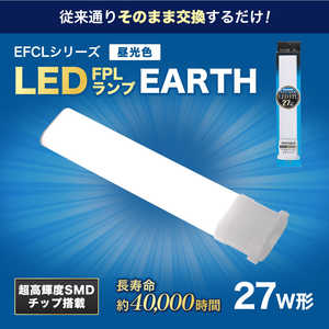 エコデバイス 27形LEDコンパクト形蛍光灯(LED FPL)昼光色 FPL27LED-N