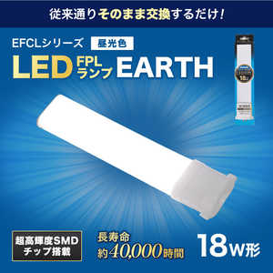 ＜コジマ＞ エコデバイス 18形LEDコンパクト形蛍光灯(LED FPL)昼光色 コンパクト形 FPL18LEDN