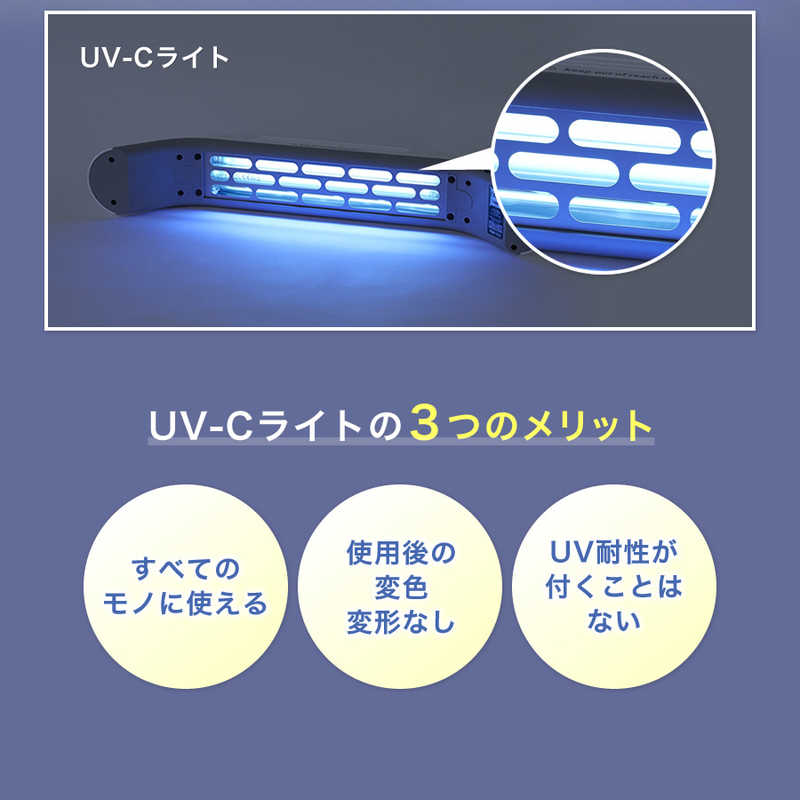 エコデバイス エコデバイス Vray コードレス紫外線除菌器 ホワイト VR03KKY VR03KKY