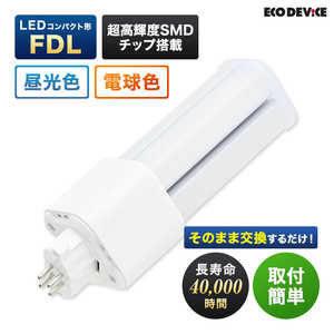 EFDL13LED-W [dF]