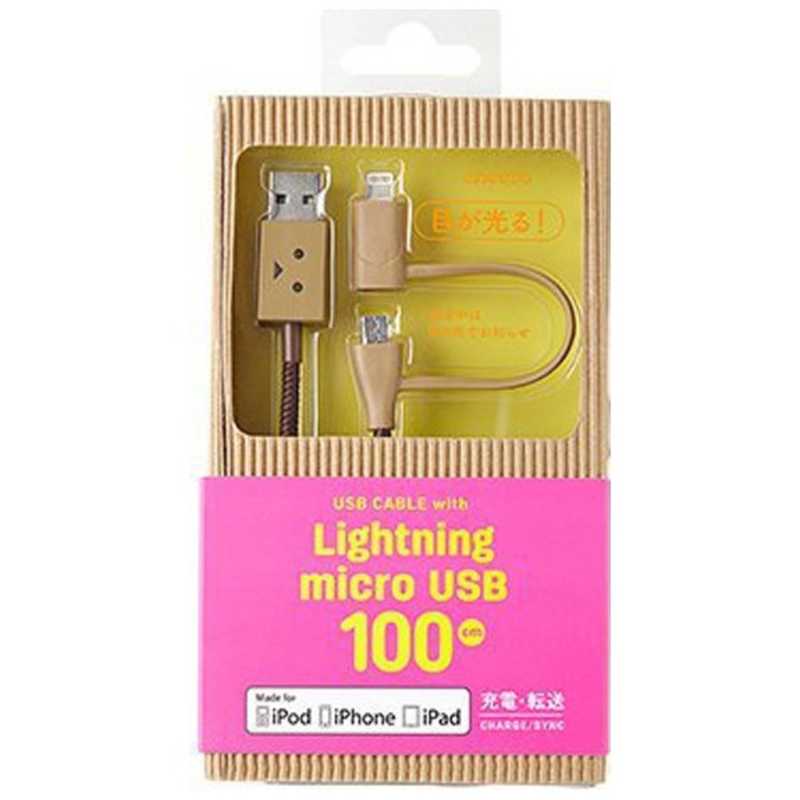 ティアールエイ ティアールエイ スマートフォン対応｢micro USB+Lightning｣USBケーブル(100cm) CHE-226 CHE-226