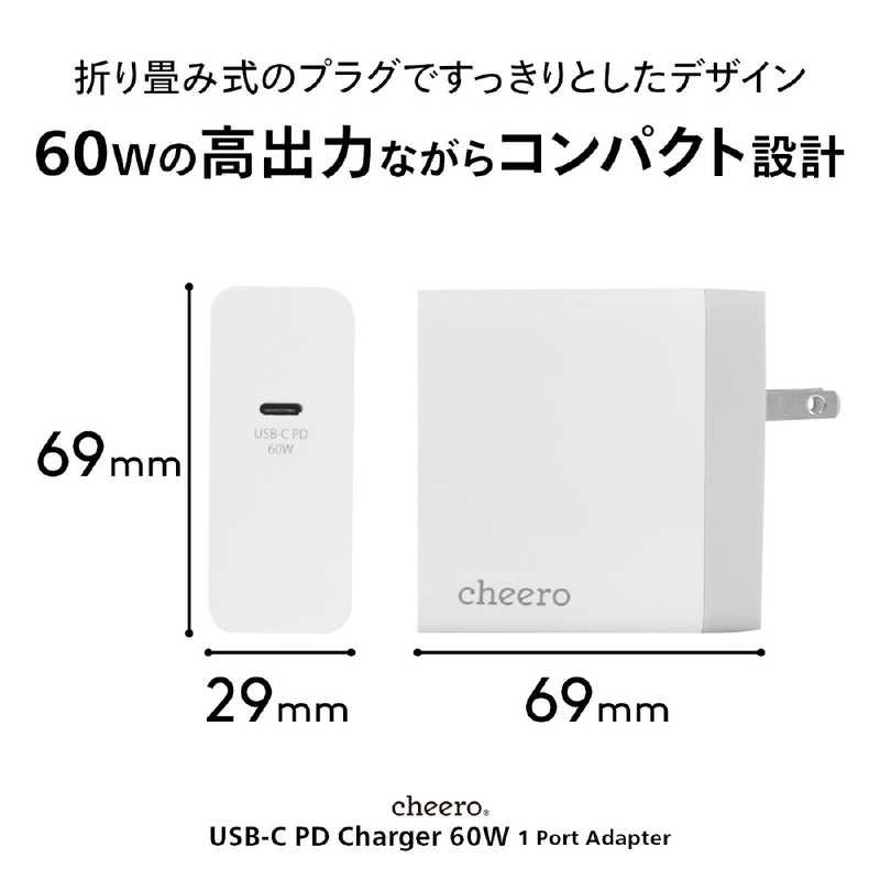 CHEERO CHEERO USB-C Charger 60W (White + Silver) ホワイト CHE325 CHE325