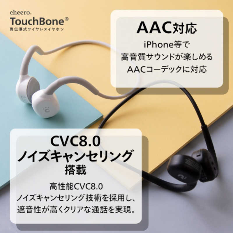CHEERO CHEERO 骨伝導 ワイヤレスイヤホン マイク対応 ブラック TouchBone CHE-628-BK CHE-628-BK