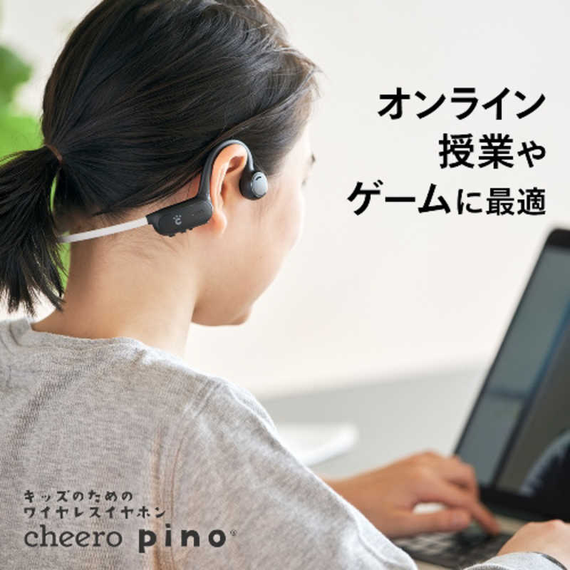 CHEERO CHEERO 子供向けブルートゥースイヤホン 耳かけ型 リモコン・マイク対応 ブラック cheero pino for Kids CHE-630-BK CHE-630-BK