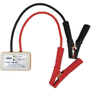 ハスコー ハスコースパークコントローラーDC24V/12Vバッテリー用 MB804 ハスコー ハスコースパークコントローラーDC24V/12Vバッテリー用 MB804
