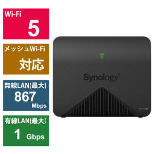 SYNOLOGY 無線LANルーター(Wi-Fiルーター) ac/n/a/g/b 目安：～3LDK/2階建 MR2200AC