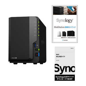 SYNOLOGY NASキット[ストレージ無 /2ベイ] DiskStation  DS220+JP