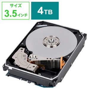 東芝　TOSHIBA 内蔵HDD SATA接続 Client HDD MNシリｰズ NAS HDD [3.5インチ /4TB]｢バルク品｣ MN04ACA400JP
