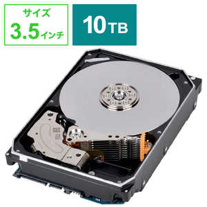東芝 TOSHIBA 内蔵HDD SATA接続 Client HDD MNシリーズ NAS HDD [3.5インチ /10TB]「バルク品」 MN06ACA10TJP