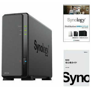 SYNOLOGY NASキット ［ストレージ無 / 1ベイ］ ガイドブック付 DiskStation DS124 DS124/G