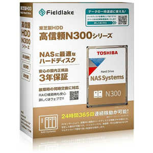 東芝 TOSHIBA 東芝HDD N300 22TB N300A22-HDWG62CUZSVA