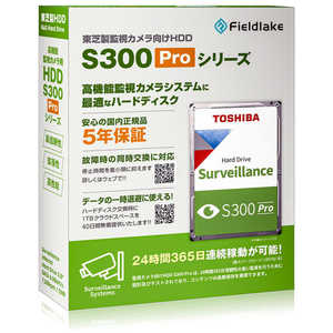 東芝 TOSHIBA 8TB S300 Pro Surveillance HDD MD10ADA800V/JP 東芝 TOSHIBA 8TB S300 Pro Surveillance HDD MD10ADA800V/JP