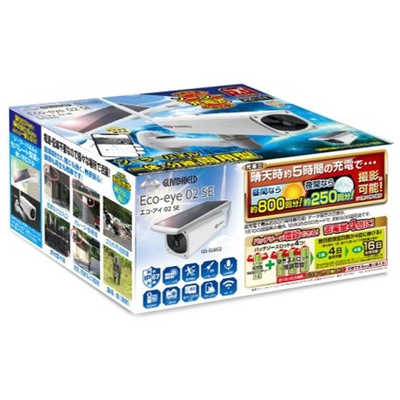 Eco-eye 02 SE　防犯カメラ ダイトク Eco-eye 02 SE（エコ・アイ 02 SE） - 防犯カメラ・ホーム