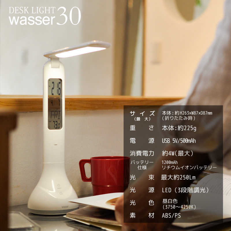 大河商事 大河商事 wasser 30 ホワイト wasser_light30 wasser_light30