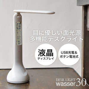 大河商事 wasser ヴァッサ wasser 30 ホワイト ホワイト WASSERLIGHT30