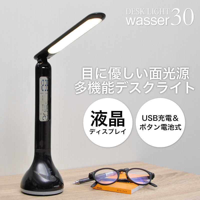 大河商事 大河商事 wasser 30 ブラック wasser_light30 wasser_light30