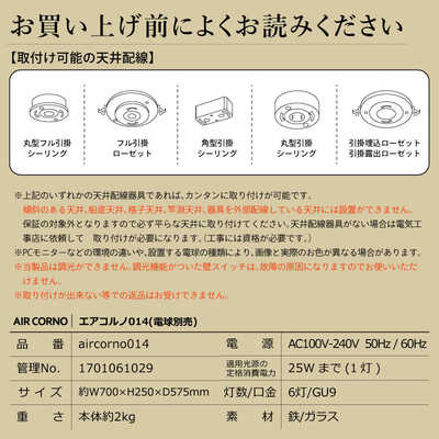 大河商事 AIRCORNO014 [8畳] aircorno014 の通販 - カテゴリ：洗濯機