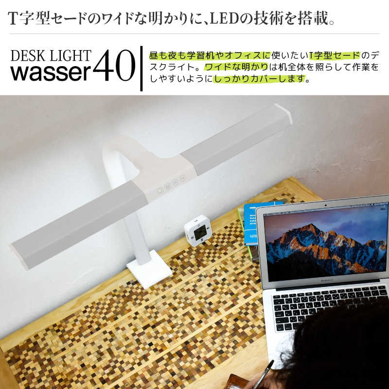 大河商事 大河商事 wasser 40 ホワイト wasser_light40 wasser_light40