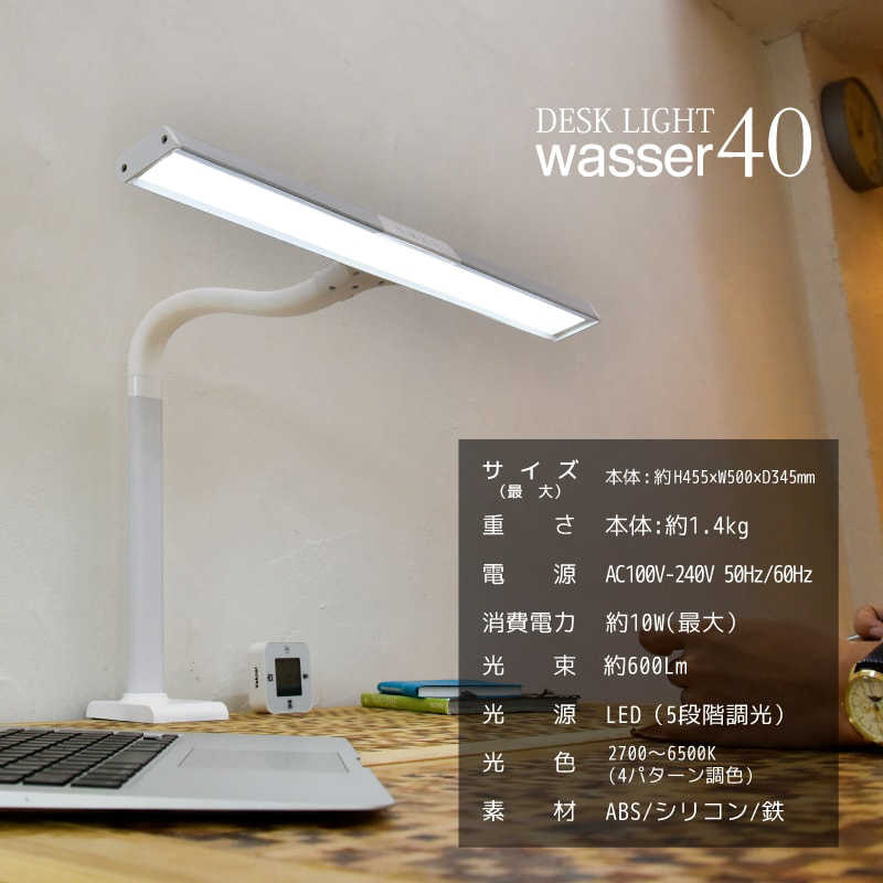 大河商事 大河商事 wasser 40 ホワイト wasser_light40 wasser_light40