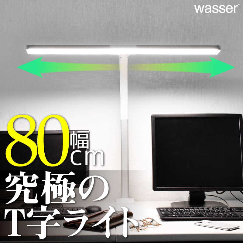 大河商事 大河商事 wasser 42 ホワイト wasser_light42 wasser_light42