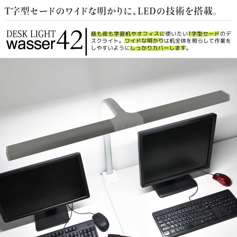 大河商事 大河商事 wasser 42 ホワイト wasser_light42 wasser_light42