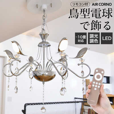 大河商事 AIRCORNO 032 [リモコン付き /10畳] aircorno032 の通販