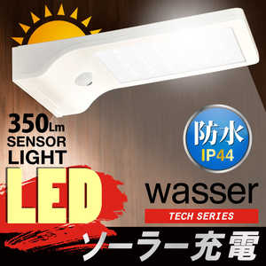 大河商事 wasser tech 303 ホワイト [白色 /ソーラー式] wasser-tech-303