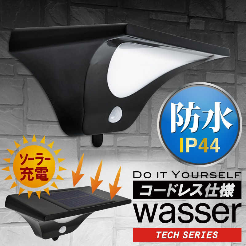 大河商事 大河商事 wasser tech 304 [白色 /ソーラー式] wasser_tech_304 wasser_tech_304