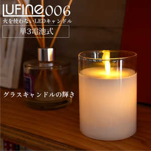 大河商事 グラスキャンドル lufine006 大河商事 グラスキャンドル lufine006