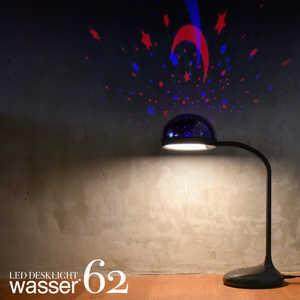 大河商事 wasser ヴァッサ wasser 62 星空プロジェクションライト WASSER62