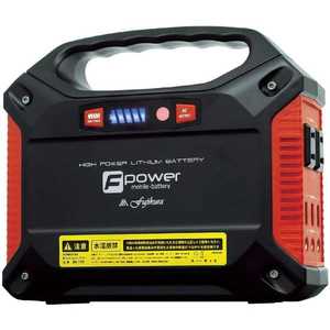 富士倉 ポータブル電源 Fpower [155Wh/8出力 /ソーラーパネル(別売)] BA155