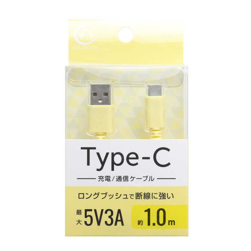 FSC FSC USB2.0 5V3A Type-Cケーブル 1.0m FS-UAC100-YG FS-UAC100-YG